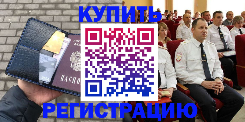 форма 3 в Элисте